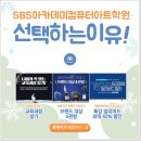 인테리어학원 검색도 하고 직접방문까지!