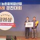 경진식품(주)