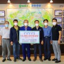 곡성축산업협동조합