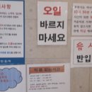 동탄한증막 이미지