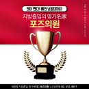 포즈의원 이미지