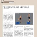 대신엘리베이터(주) 이미지