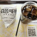 맘스터치 월드메르디앙점 네이버블로그