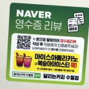 달리는커피거제 - 거제시 옥포로 166 | 달리는커피거제