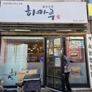 아리사다히카루 네이버블로그