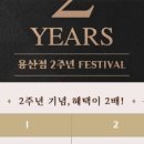 용산-290 이미지