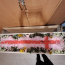 제일장례식장 장의자동차 | @상부상조라이프의 무빈소 장례진행 후기