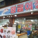 서귀포매일올레시장 이미지