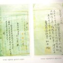 기역 이미지