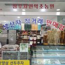 자연난농원 이미지