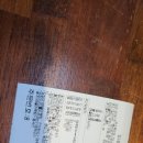 비제이치맥 네이버블로그