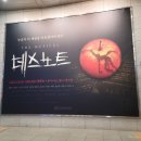 아더케이글로벌 | 드디어 돌아온 샤엘🤍 2022 데스노트 삼연 프리뷰 첫공 후기