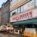 경산제일약국 이미지