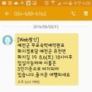 화지경로당 이미지