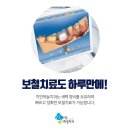 지안치과기공소 이미지