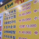 속초매콤명태찜 티스토리