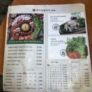 세븐일레븐인천주안북부역점 | 주안역 맛집, 가성비 고기집 500g 셋트가 있는 <효자동솥뚜껑 인천주안북부점>