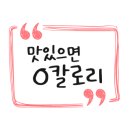 준삐삐 이미지