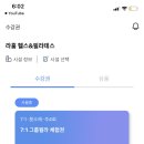 라훔헬스&필라테스 네이버블로그