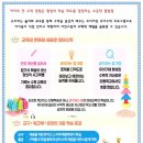 예린유치원 이미지