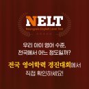 호성동능률차오름영어학원