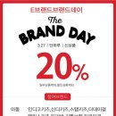 엔씨백화점이즈멜본