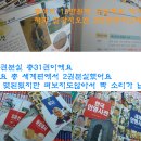 금성전기 이미지