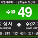 운암운수 이미지