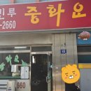 회빈루 이미지