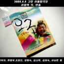 오구