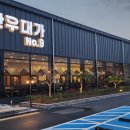 덕산4길 이미지