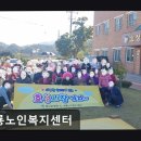 국방시설본부(계룡데이터센터) | [논산 요양원/추천/후기/가격] 계룡노인복지센터 계룡노인복지센터, 편안한 노후를 위해