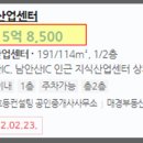 시흥-은행-시흥-022 이미지