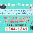 ㈜디코 이미지