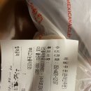 야식은 역시 치킨..구월동 “멕시카나 뿌리고치킨” (내돈내산)