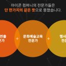 뫼비우스컴퍼니