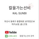 우리은행동래지점 이미지