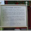 경모사 이미지
