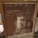 천왕농장 | 신세계 스위트파크 3.6 방문 (쉐프조 케이크)