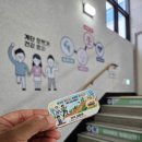서귀포시청 제1청사 별관 | 지구의 날 맞아 탄소는 줄이고 건강은 올리고! 서귀포시 계단 이용 캠페인 참여기