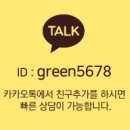 이원장의초록지붕의원 네이버블로그