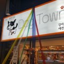 센텀애견샵 이미지