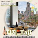 성안나성당 앞 인도 | 명동 맛집_내돈내산♪ 인도음식점 타지(Taji) 성당뷰와 함께 즐기는 여유(feat.명동데이트맛집)