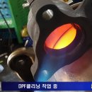 강호크리닝 이미지