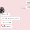 인셀덤 생생후기 부작용? 결론은?