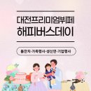 도안동로11번길 이미지