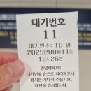 서림관광호텔 이미지