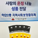 하단2동-3 이미지