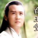 백옥당 - 북구 서림로 154 | 백옥당