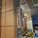 택지주유소 이미지